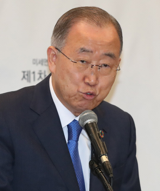 반기문 대통령직속 미세먼지 문제 해결을 위한 국가기후환경회의 위원장이 30일 서울 중구 한국프레스센터에서 '미세먼지 문제 해결을 위한 제1차 국민 정책제안 기자회견'을 하고 있다. <연합뉴스>